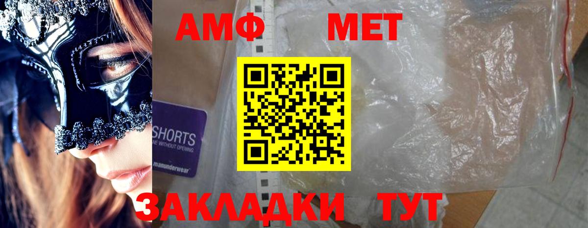 МЕГА ССЫЛКА  АМФЕТАМИН  Лысьва  Вход с VPN  Амфетамин 98% 