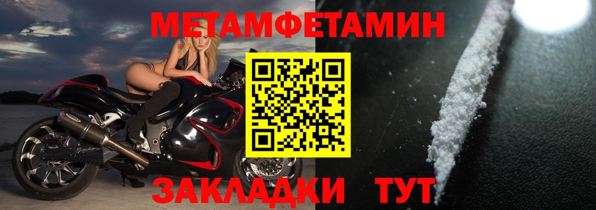 Амфетамин 98% Лысьва