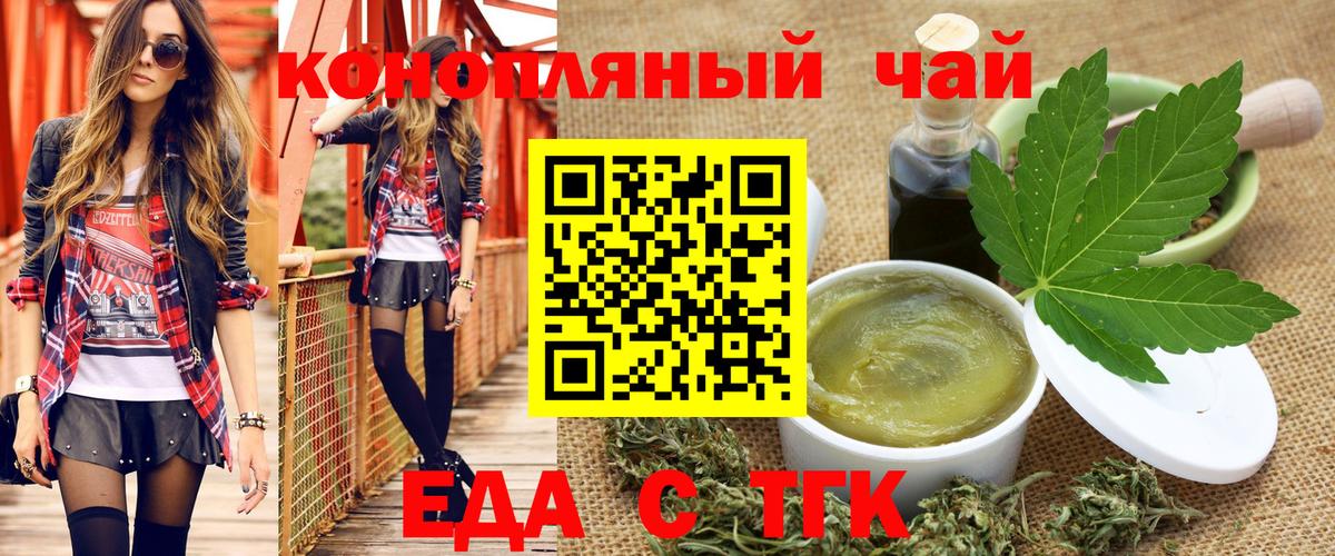 Лысьва  Еда ТГК марихуана  Вход с VPN 