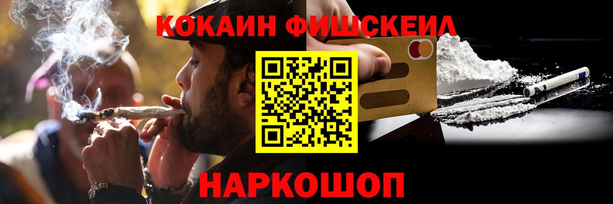 Cocaine Боливия Лысьва