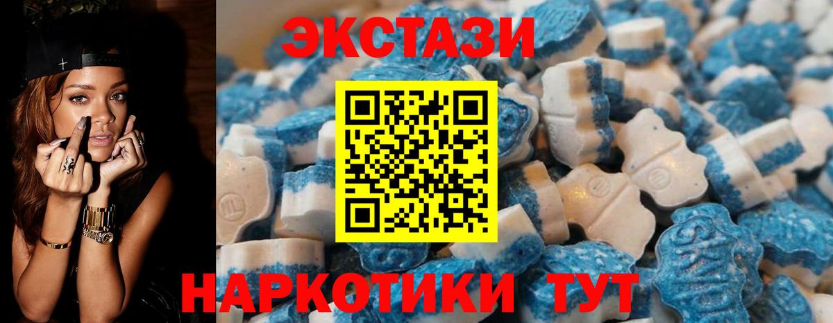 Ecstasy TESLA  Экстази ешки  Вход с VPN  где найти   Лысьва 