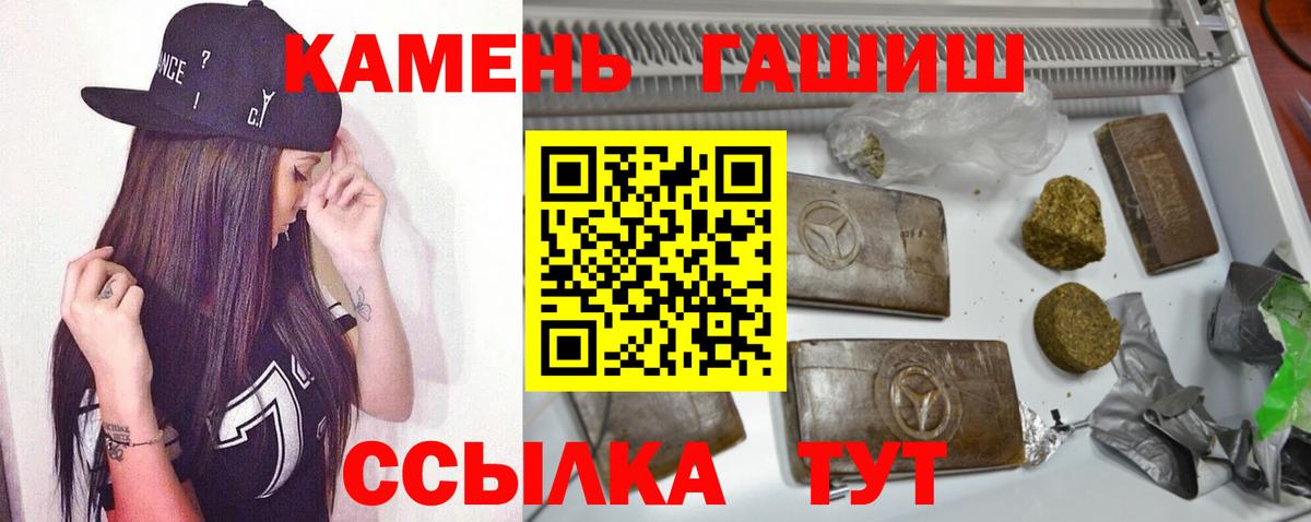 ГАШИШ убойный  Гашиш  Лысьва  ГАШИШ VHQ  Вход с VPN 