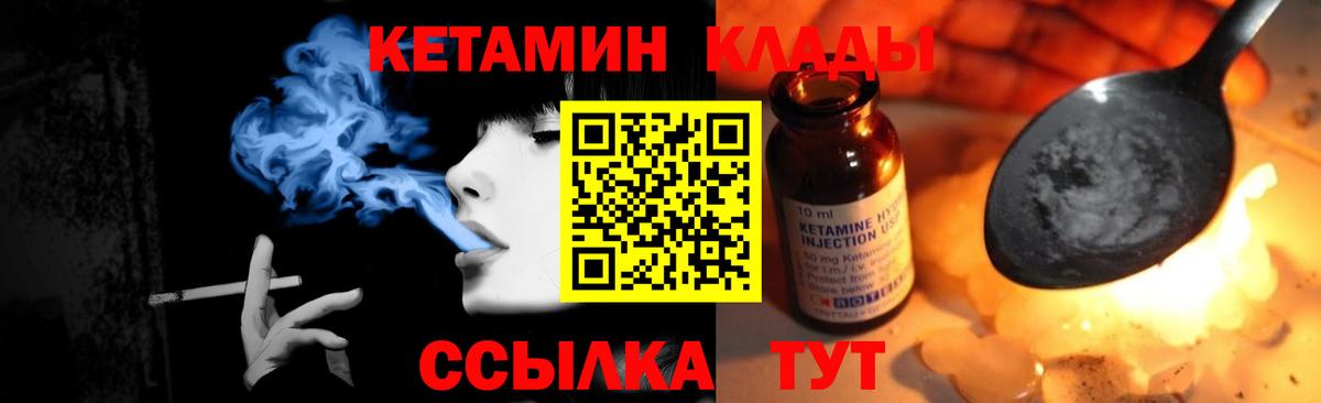 КЕТАМИН  Вход с VPN  Лысьва  Меф   МЕТАДОН  ГАШ  Гашиш  Кокаин  Бошки Шишки 