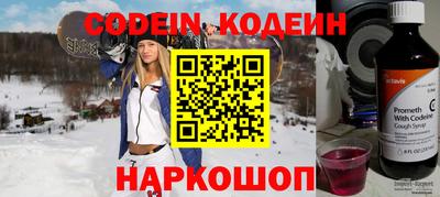прущий лед Донской