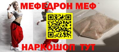 кристаллы Донецк