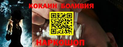кристаллы Донецк