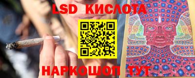 кристаллы Донецк