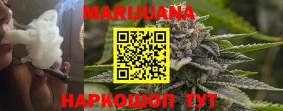 кристаллы Донецк