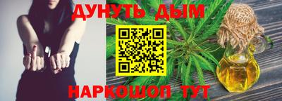 кристаллы Донецк