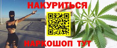 кристаллы Донецк