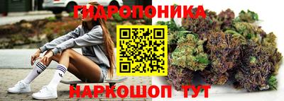 кристаллы Донецк