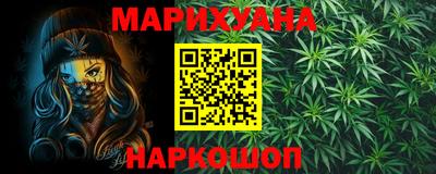 кристаллы Донецк