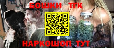 кристаллы Донецк