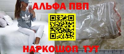 кристаллы Донецк
