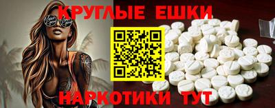 соль ск Жуковский