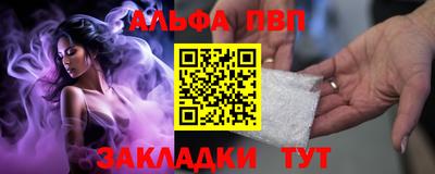 Альфа ПВП Дубна
