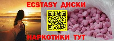 кокаин премиум Татарск