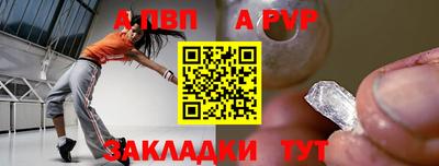 Альфа ПВП Дубна