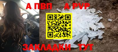 прущий лед Донской