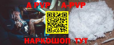 Альфа ПВП Дубна