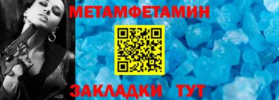 прущий лед Донской