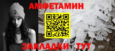 кристаллы Донецк