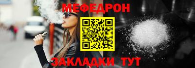 прущий лед Донской