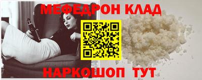 кристаллы Донецк