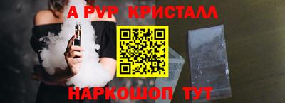 Альфа ПВП Дубна