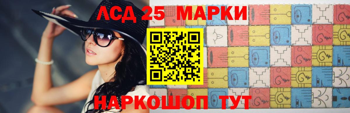 Лсд 25 экстази кислота  Лсд 25 экстази ecstasy  Лысьва  Вход с VPN 