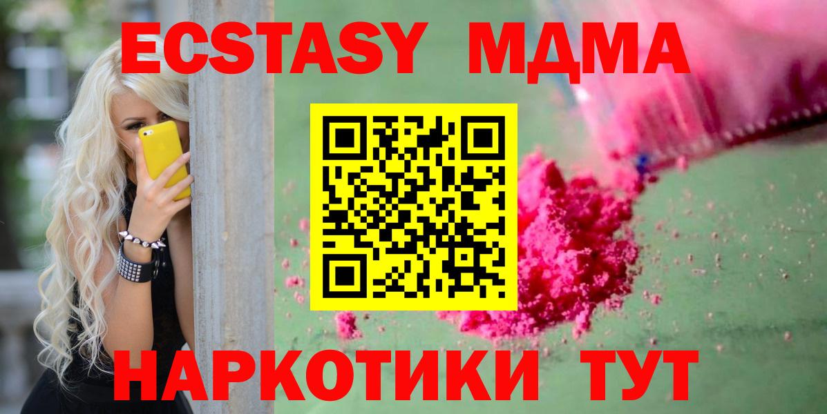 MDMA VHQ Лысьва