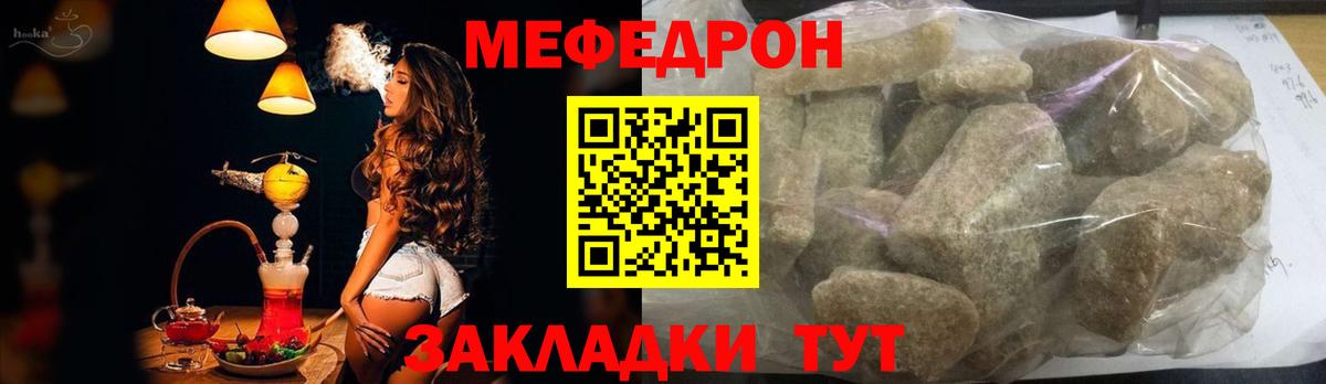 Меф  купить наркотик  Вход с VPN  МЕФ mephedrone  Меф VHQ  Лысьва  Меф 
