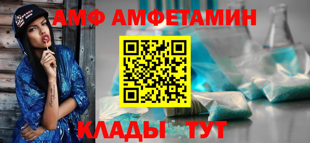 Первитин витя  Вход с VPN  Лысьва 